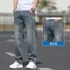 [Venda Direta] Jeans Masculino Outono 2025 Novo Tendência Solto Reta Calça Masculina Stretch Casual Calças Masculinas