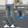 [Venda Direta] Jeans Masculino 2026 Outono Nova Tendência Calça Masculina Reta Solta Stretch Casual Longa para Homens