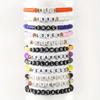 Joyería Artesanal Transfronteriza Fan de Taylor Swift Pulsera Colorida de Arcilla Suave Set de Nombre en Inglés Apilable