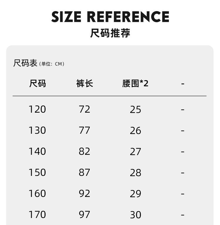 牛仔裤尺码.jpg