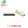 Conector FFC/FPC 1,0/0,5 mm Gaveta Clamshell Soquete superior e inferior 4/6/8/10/12/30~40P