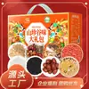 Helaixiang fuxing cereales integrales 4 kg 500 g 8 bolsas de mijo arroz negro quinua tricolor combinación regalo bienestar venta al por mayor