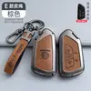 Adecuado para Funda de Llave Volkswagen Sagitar, Tiguan L, Passat, Lingdu, Touron, Golf, Tanyue, Bora Hebilla de Carcasa