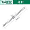 Mangueira Média para Canhão de Ar 3/4 120mm Alongada Espessada Cabeça Pesada para Canhão de Ar 36 Cabeça da Mangueira 38mm Chave Sextavada