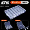 Caja de almacenamiento de plástico de bosque verde / Caja para piezas de tornillo caja de herramientas caja para piezas electrónicas caja de clasificación para arte caja para materiales