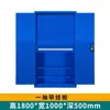 Caixa de Ferramentas com Peças de Hardware e Porta, Carrinho de Ferramentas Móvel para Armazenamento, Gabinete de Ferramentas de Alta Resistência, Gabinete de Armazenamento para Oficina de Fábrica, Reparo Automotivo