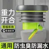 Anel de Vedação para Flange de Vaso Sanitário Integrado Anti-Retorno Estendido Espessado Anti-Odor Anti-Vazamento Anel de Borracha Inferior Acessórios Universais para Vaso Sanitário