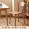 Cadeira de madeira maciça, cadeira de jantar para casa, mesa e cadeira de jantar, cadeira comercial nórdica com encosto, cadeira simples retrô italiana Louis