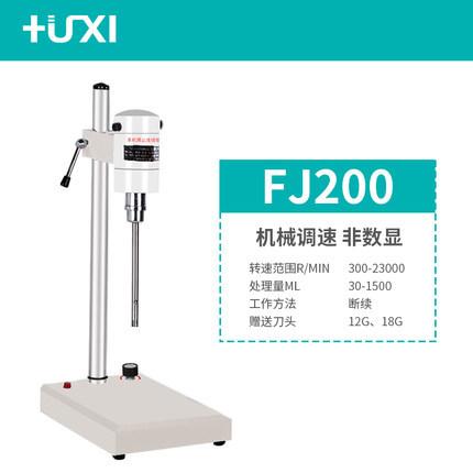 SKU_03_FJ200（旋钮）标配12G+18G刀头.jp