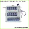 Acessórios para Balança Eletrônica, Tela de Display com Letras Pretas em LCD, Painel de Display Digital com Letras Vermelhas e Luz de Fundo, Grandes Quantidades Disponíveis com Desconto