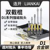 Nunchakus D1 Acero Aleado Cruz Superduro Fuerte Cabeza de Lote Magnética Cabeza Pequeña Anillo Magnético Destornillador Eléctrico Antideslizante