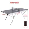 Mesa de Ping Pong Dobrável Simples Doméstica Interna Barata Mesa de Ping Pong Portátil Criança-Adulto