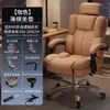 Silla de computadora para estudio en casa, gaming, cómoda para sentarse a largo plazo, silla de oficina, silla de escritorio para dormitorio, silla de dormitorio