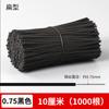 Suministros del Fabricante Alambre para Atar Ramas de Vid, Alambre de Hierro, Alambre para Atar, Alambre para Amarrar, Alambre Galvanizado Recubierto de Plástico de 0.55 mm, Alambre de Aluminio