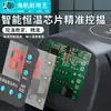 HNA Cautín Eléctrico Mantenimiento y Soldadura Pistola de Soldar Profesional Alta Potencia Temperatura Ajustable Temperatura Pantalla Digital Estación de Soldadura Estación de Soldadura