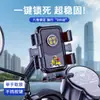 Promoção Relâmpago Fornecimento Direto Varejo Instantâneo Meituan Supermercado Mais Vendido Veículo Elétrico Suporte para Celular Entregador Takeaway Bicicleta Motocicleta