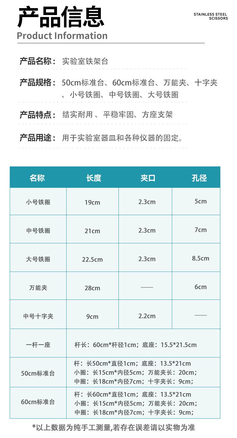 详情页_02.jpg