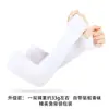 Mangas de Ciclismo de Verão Máscara Facial Manga de Gelo Protetor Solar de Pescoço Lenço de Gelo Máscara Facial Conjunto de Véu Facial Tendência Unissex Proteção para Orelhas