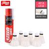 Produtos genuínos vermelho dupla felicidade badminton durável King Cork 6 unidades 12 unidades pena de ganso pena de pato bola de treinamento profissional badminton