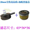 Filtro Silenciador para Compressor de Ar, Elemento Filtrante para Compressor de Ar Sem Óleo, Acessórios para Bomba de Ar, Filtro de Ar, Frete Grátis