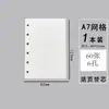 Papel Rellenable Perforado B526 al por Mayor Papel de Hojas Sueltas A6 Cuaderno de Corrección de Errores A5 Libro de Borrador A4 Cuaderno Rellenable Papel de Relleno