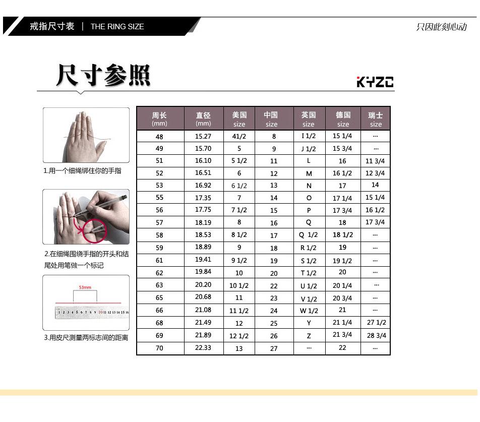对戒综合总_32