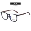 Gafas planas transparentes estilo retro cibernético para celebridades, estilo caja sencilla, para hombres y mujeres, con cara cuadrada, pequeñas gafas TR90.