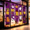 Decoración de Halloween tela colgante banner linterna de calabaza accesorios para tiendas, centros comerciales y jardines de infancia, arreglo de pared de fondo para ambiente fotográfico