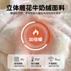 Juego de sábanas de terciopelo de leche tallado para invierno, de tres piezas, con forro polar añadido y material engrosado, adecuado para camas individuales de estudiantes, proporcionando calidez y protección para el colchón