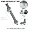 Tubo de desagüe de plástico para lavabo con tapa de presionar para abrir, sifón para lavabo, tubo de desagüe antiolor, tubo de desagüe mágico