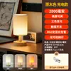 Chunyan Criativa Nórdica Tecido Recarregável por USB Luminária de Mesa Quarto Luminária de Cabeceira Estudo Dormitório Simples LED Luz Noturna