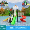 Venta al por mayor transfronteriza de equipos de diversión a gran escala para áreas de juegos acuáticos infantiles al aire libre, incluyendo toboganes combinados, piscinas y parques acuáticos