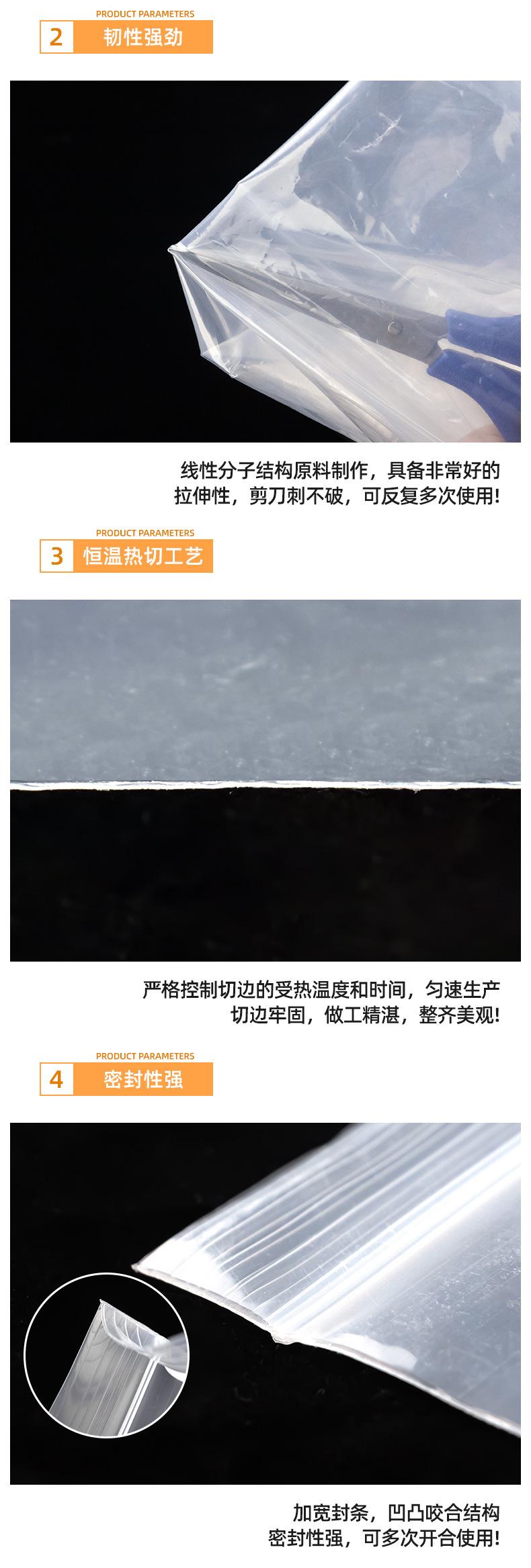 大号E自封袋_05.jpg