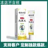 Farmacia Ali Yunnan Azufre Herbal Pikangwang Ungüento Tópico para Alivio de la Picazón en la Piel, disponible para transmisión en vivo y entrega inmediata