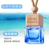 Enfeites de Perfume para Carro, Óleos Essenciais de Aromaterapia de Alta Qualidade para o Carro, Pingente de Fragrância para Carro, Fragrância Leve de Longa Duração, Purificador de Ar