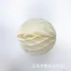 Decoración para fiesta de cumpleaños, papel tridimensional, bola de panal de abeja colorida, linterna de papel, boda, bola de flor de papel colgante de panal redondo