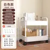 Carrito Estante de Almacenamiento Organizador de Baño Cocina Estante Inodoro Dormitorio Móvil de Piso Multicapa