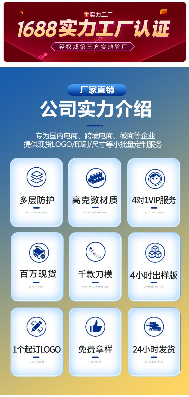 东泓搬家箱_02.jpg
