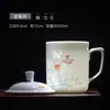 Caneca de Escritório Exquisita Pintada à Mão Porcelana Branca de Jingdezhen Caneca de Chá Pastel Caneca de Água Doméstica de Cerâmica com Tampa Caneca de Chá Grande