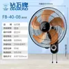 Ventilador de Pared Marca Diamante Ventilador Doméstico con Oscilación Ventilador Eléctrico de Pared para Hotel con Control Remoto Temporizador Tres Velocidades