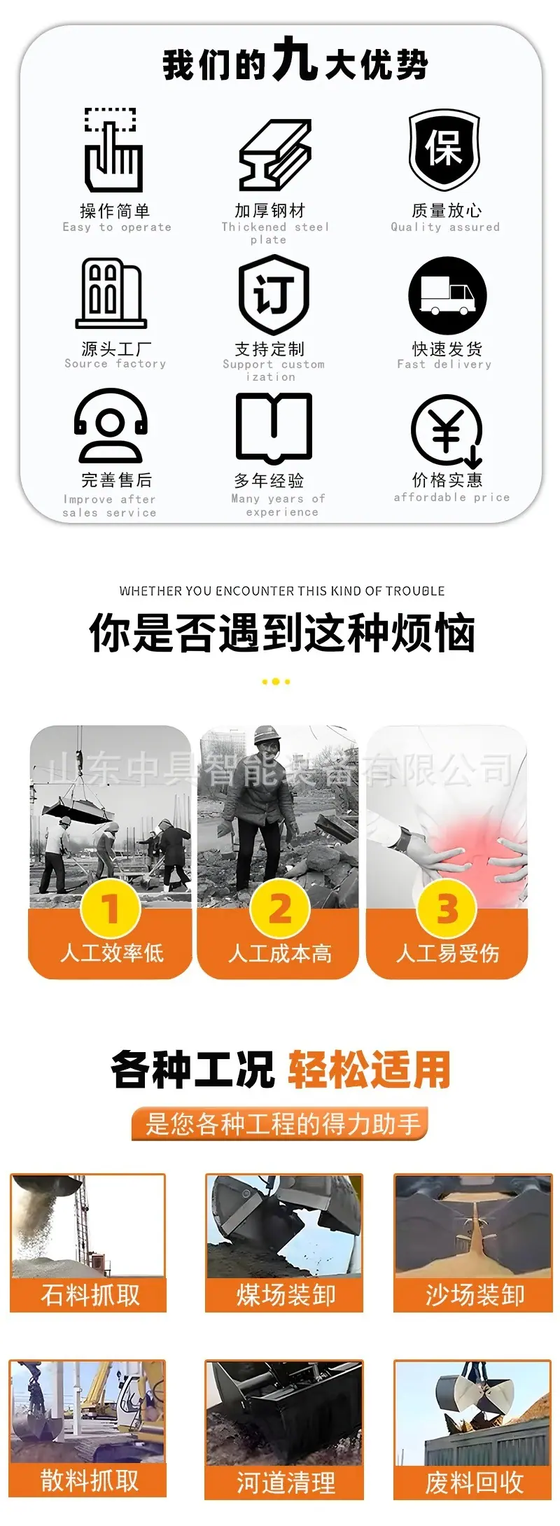 贝壳斗详情2.2.jpg
