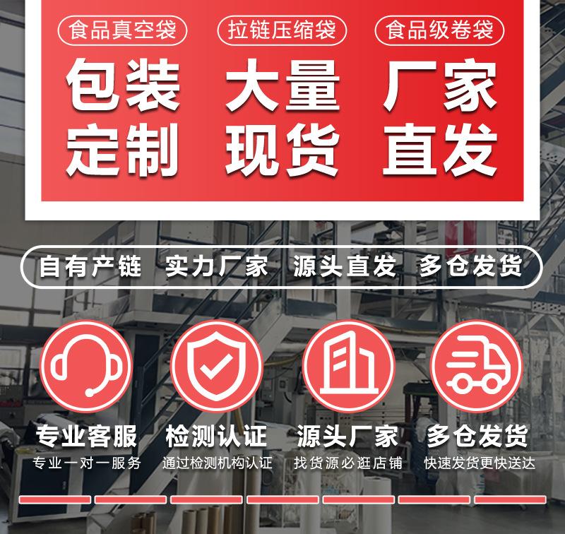 食品详情页-1_01