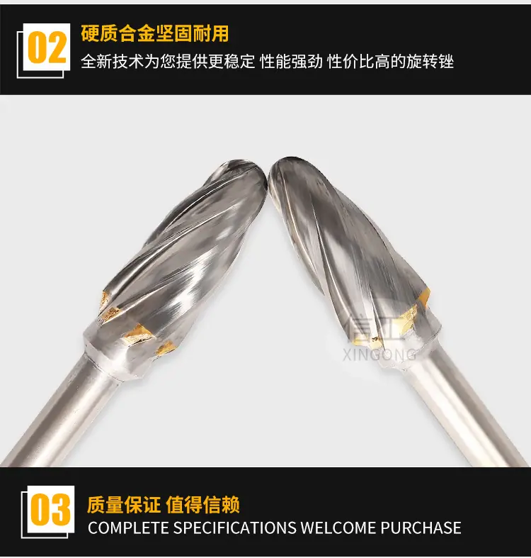 加粗齿_05