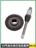 Máquina de Amarre Neumática Kzs-32 Máquina de Bloqueo Kzl-32 Máquina de Tensión Accesorios Rueda Alimentadora de Cuchilla Rotor Cilindro Engranaje Helicoidal Varilla