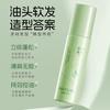 Osi Yun Control de Grasa Esponjoso Esponjoso Agua Control de Caspa Aceite Cuidado del Cabello Gratis Spray para Cabello Seco Agua Esponjosa Artefacto para Peinado