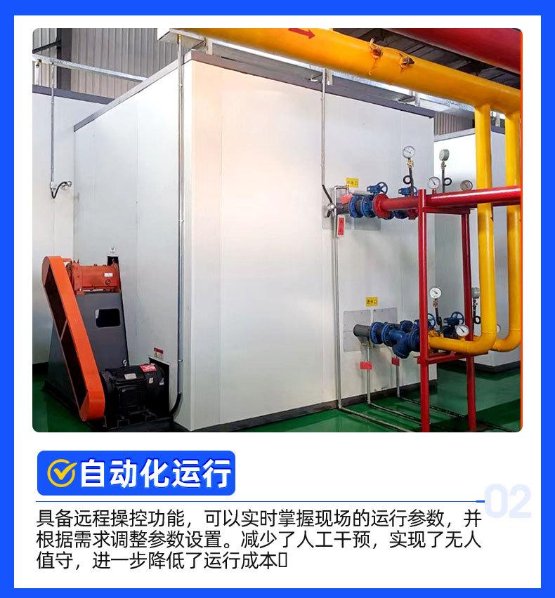 7蓄能式电锅炉1_06.jpg