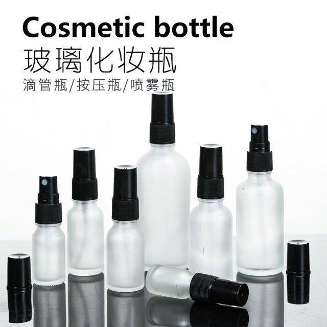 蒙砂精油瓶喷雾