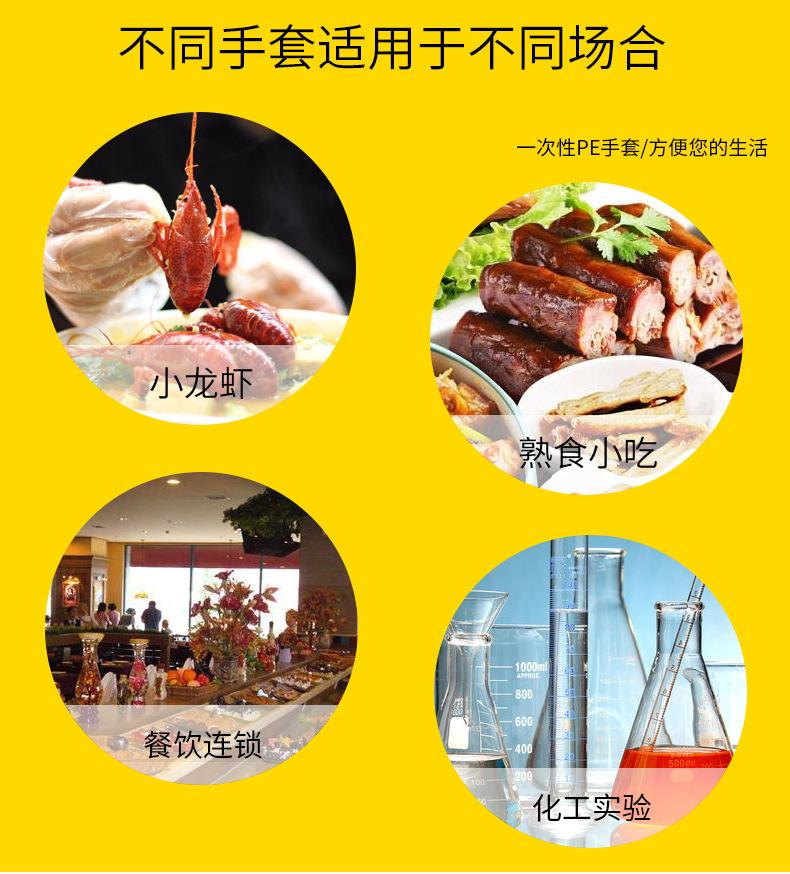 详情页_08