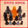 Almohadilla antideslizante para pie de muleta resistente al desgaste, muletas individuales y dobles, muletas axilares, cabeza de goma, manguito de goma, andador de cuatro patas, accesorios para bastón de senderismo