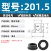 Anillo Protector de Silicona Tipo T Agujero para Enchufe Recto de un Solo Lado Resistente a Altas Temperaturas Cubierta Protectora de Anillo Impermeable Enchufe de Silicona Ecológico para Agujero Pasante